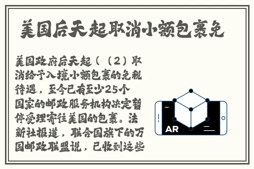 黑料吃瓜网曝门黑料社