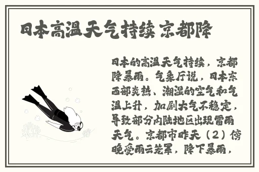 樱桃的成熟时2