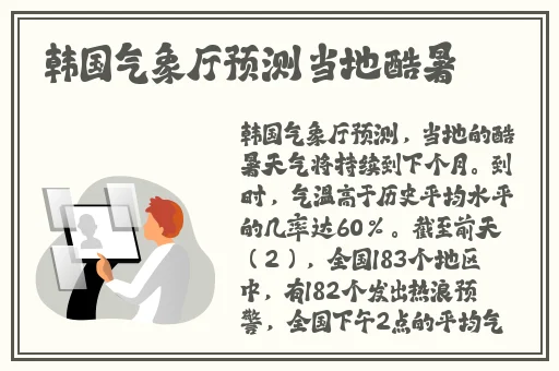 国产精品午夜国产小视频